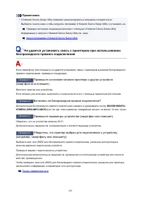 Страница 285