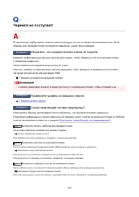 Страница 290