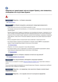 Страница 293