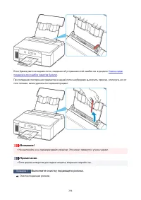 Страница 294