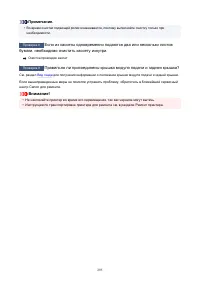 Страница 295