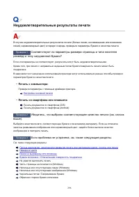 Страница 296