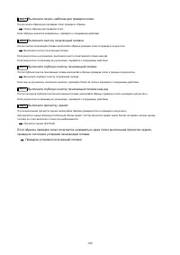 Страница 300