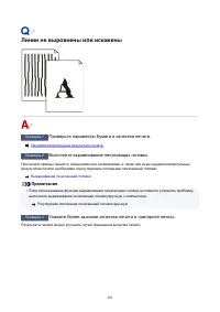 Страница 301