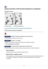 Страница 302