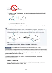 Страница 303