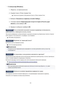 Страница 304