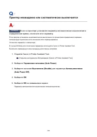 Страница 308