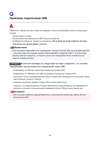 Страница 309