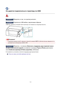 Страница 310