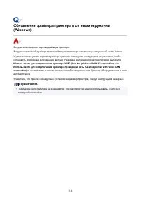 Страница 314