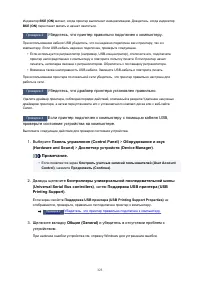 Страница 323