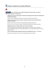 Страница 324