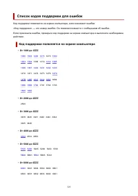 Страница 325