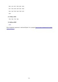 Страница 326