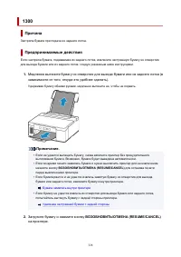 Страница 328