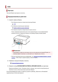 Страница 330