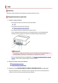 Страница 332