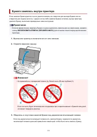 Страница 335