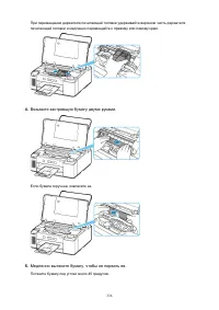 Страница 336