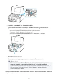 Страница 337