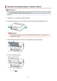 Страница 339