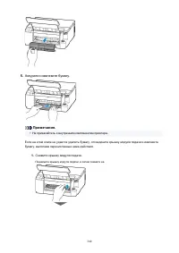 Страница 340