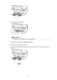 Страница 341