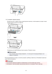 Страница 342