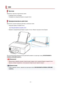 Страница 343