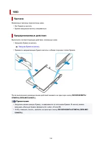 Страница 344