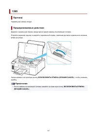 Страница 347