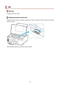Страница 348