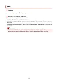 Страница 350