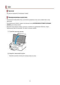 Страница 351