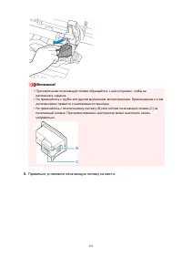 Страница 353