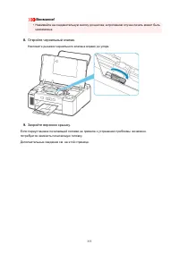 Страница 355