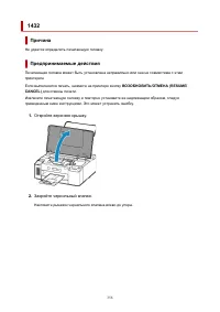 Страница 356