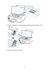 Страница 357