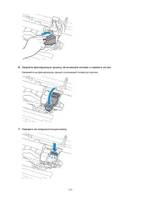 Страница 359