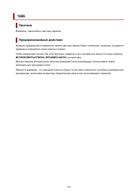 Страница 368