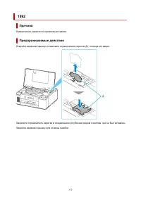 Страница 372
