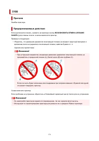 Страница 374