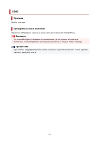 Страница 376