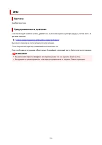 Страница 378