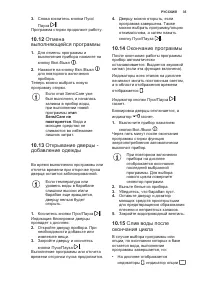 Страница 35