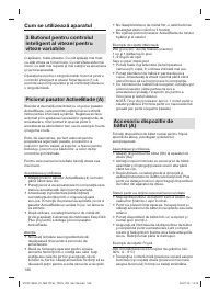 Страница 106