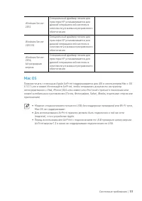 Страница 111