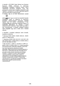 Страница 122