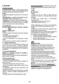 Страница 123